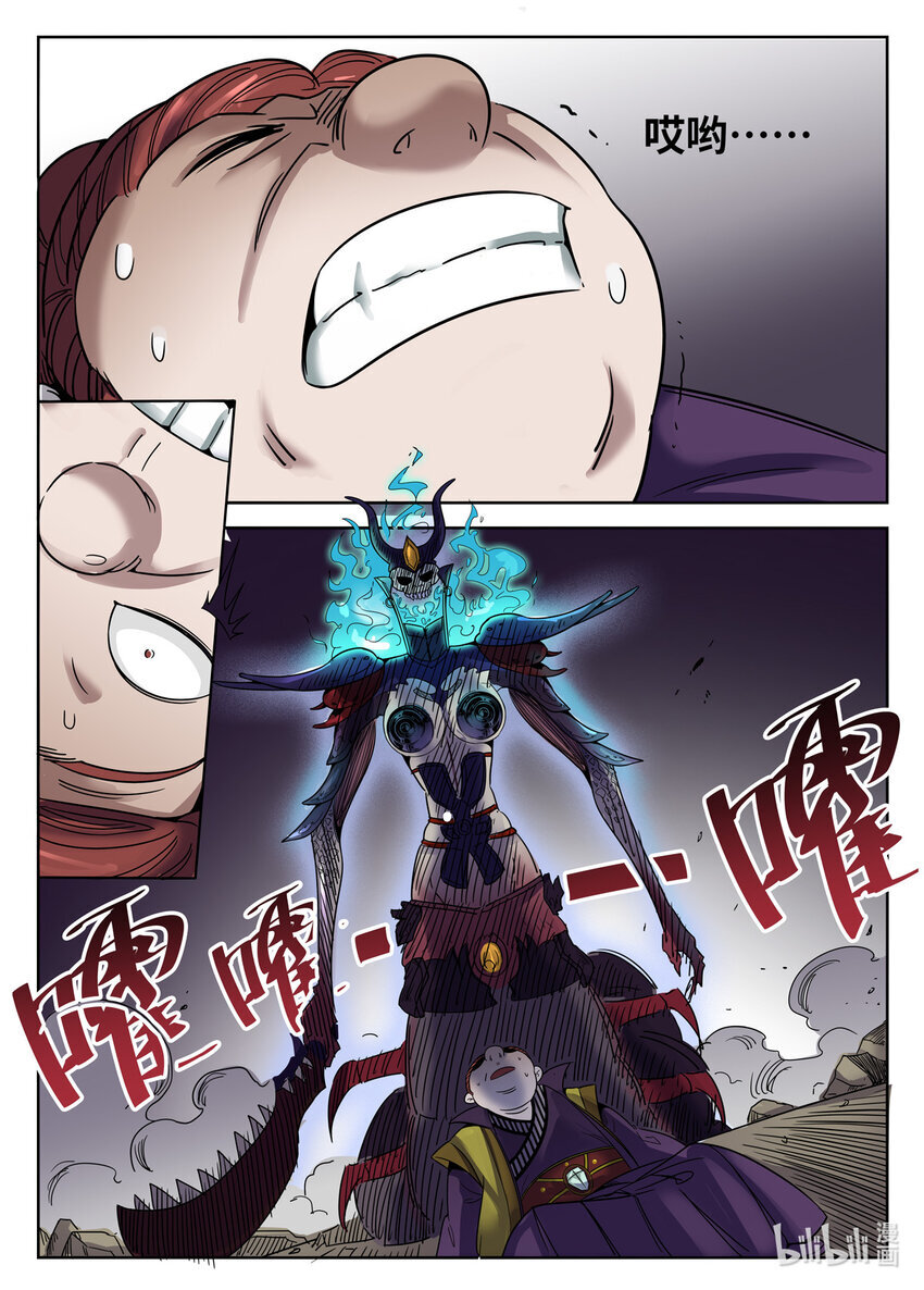 076 第76话5