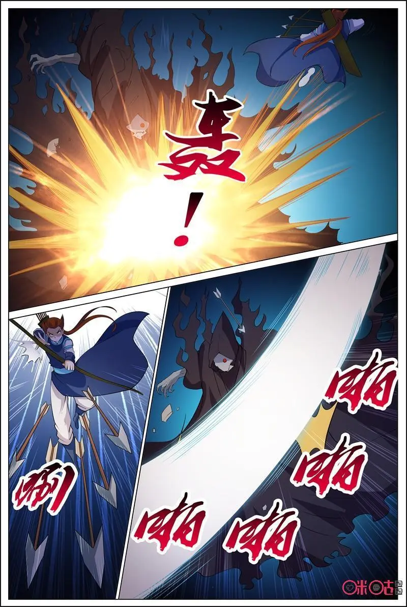第177话5