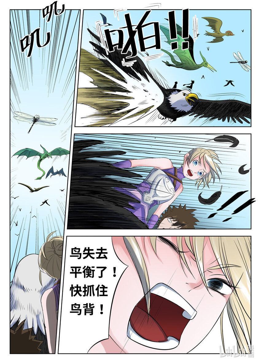 076 第76话8