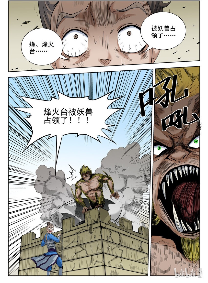 063 第63话1