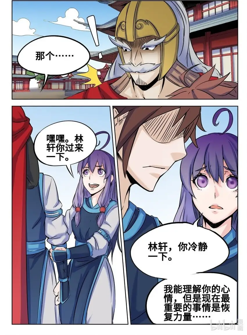 131 第131话2
