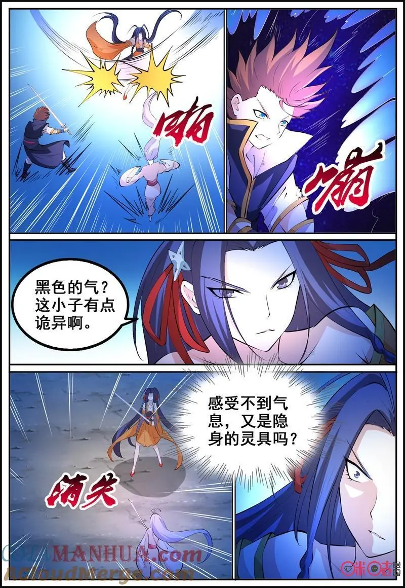 第183话：【伍】12