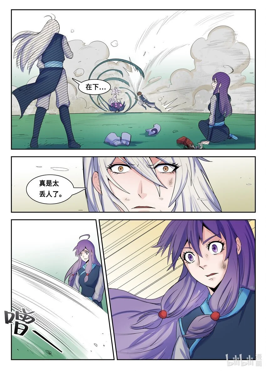 115 第115话3