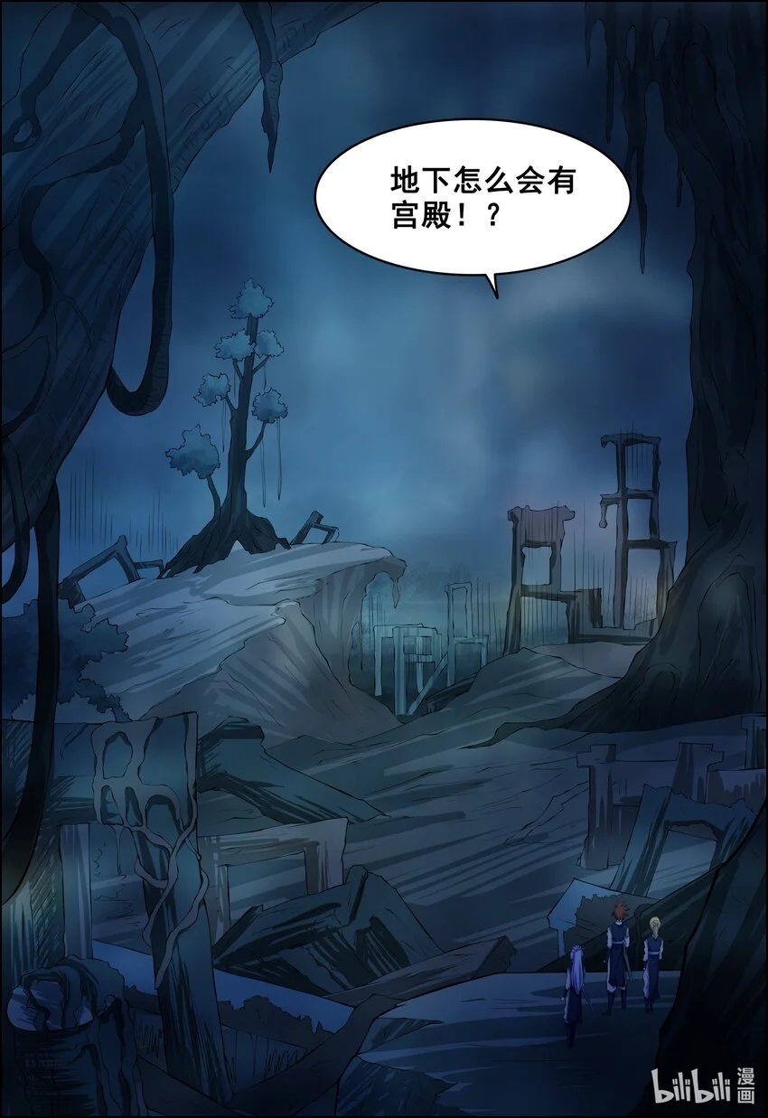 159 第159话2