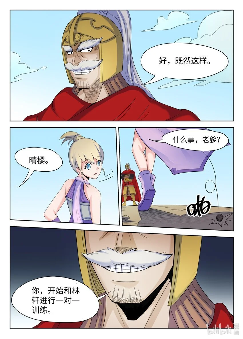 129 第129话3