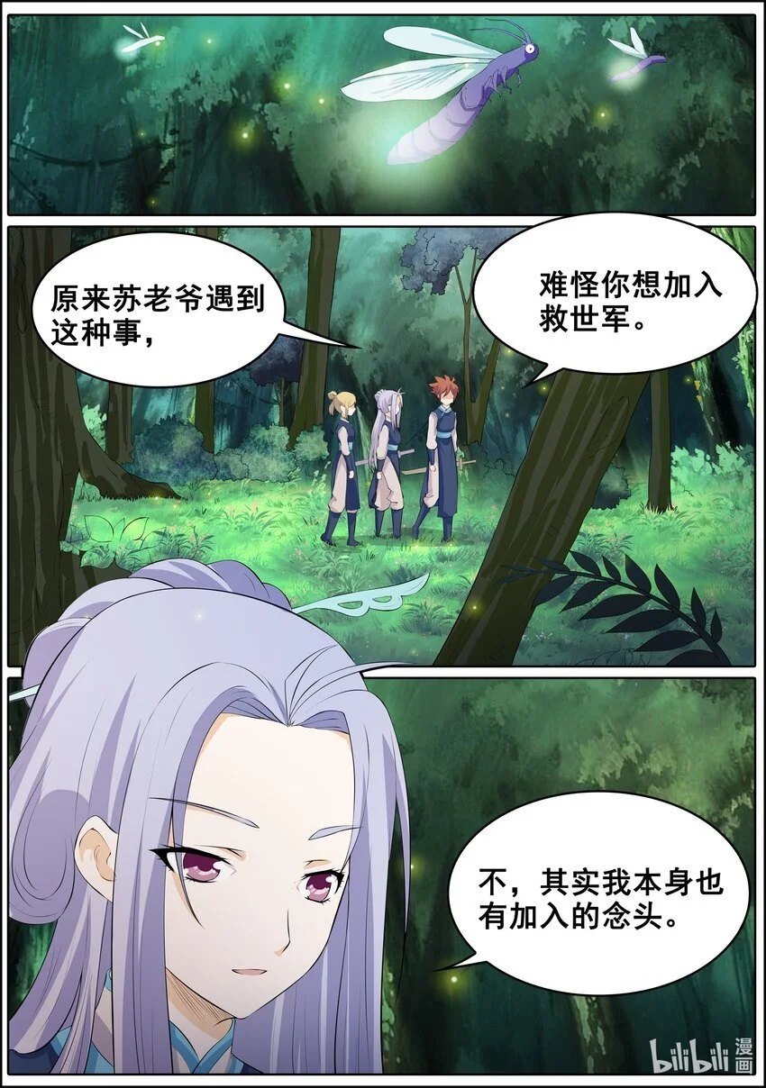 157 第157话0