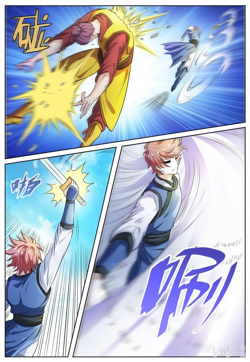 141 第141话7