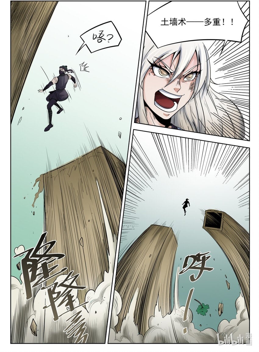 041 第41话9