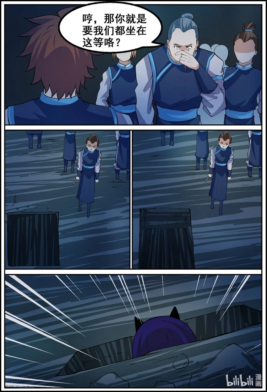 166 第166话7