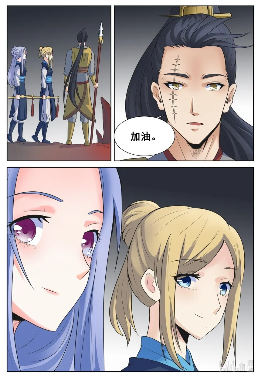 147 第147话5