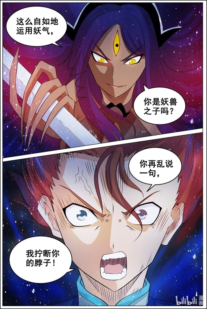 163 第163话12