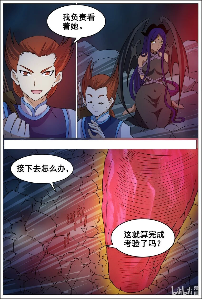 164 第164话11