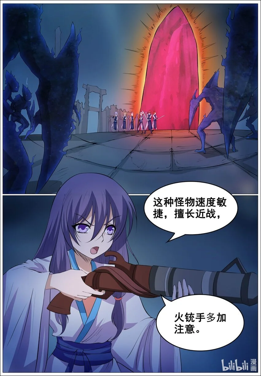160 第160话0