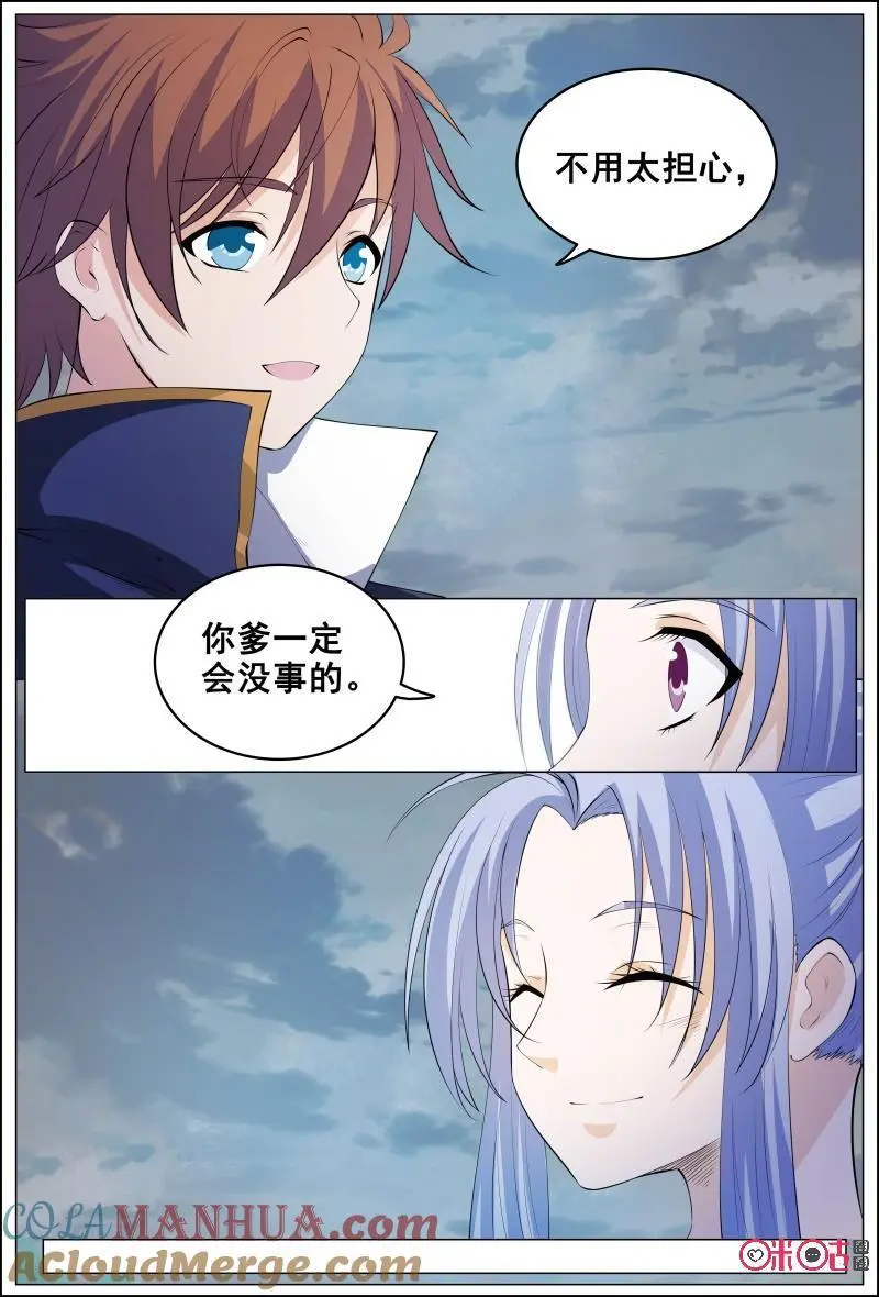 第180话：危险的前兆10