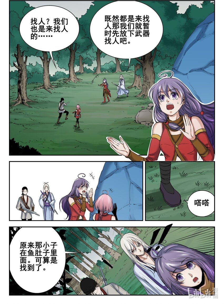 037 第37话1