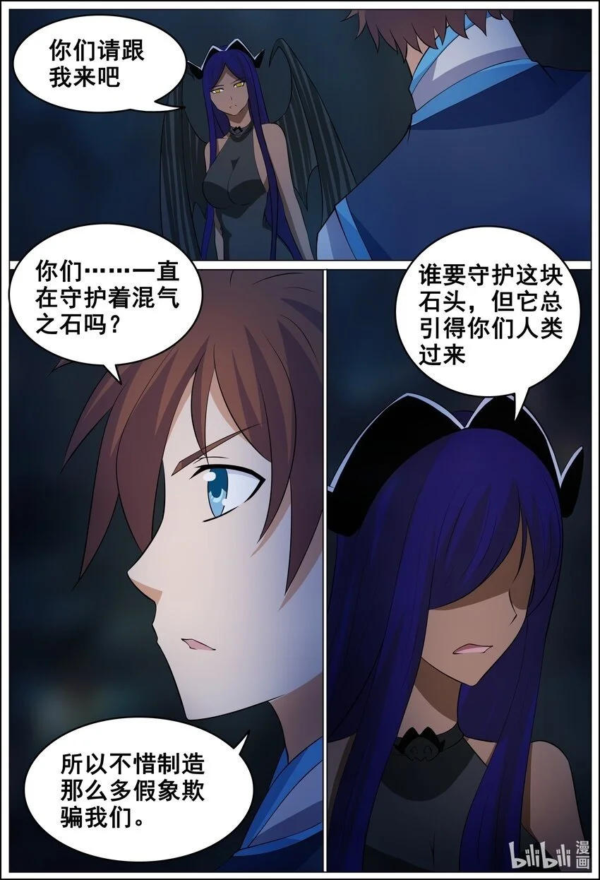 167 第167话1