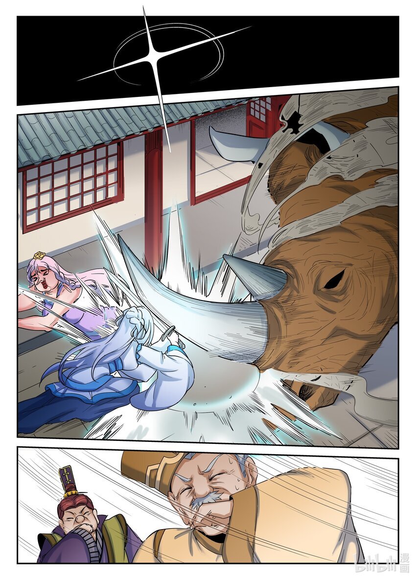 071 第71话8