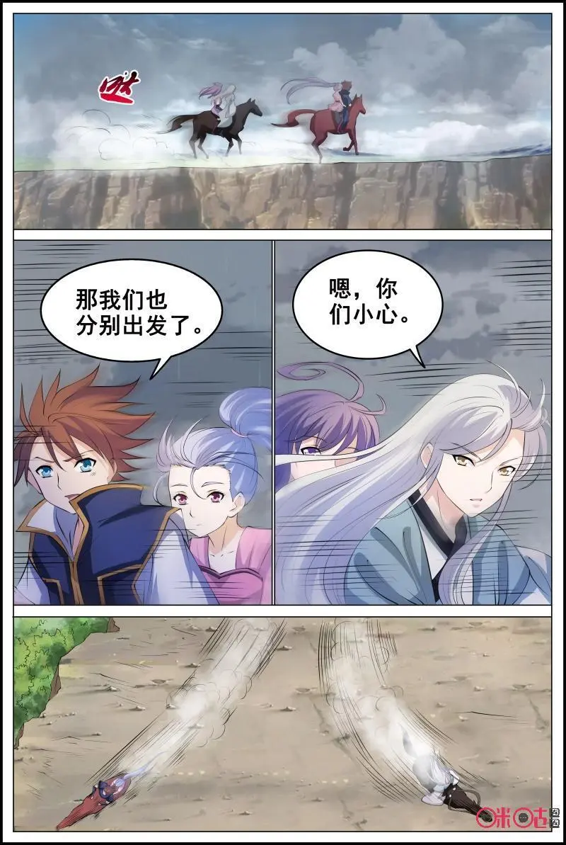 第179话13