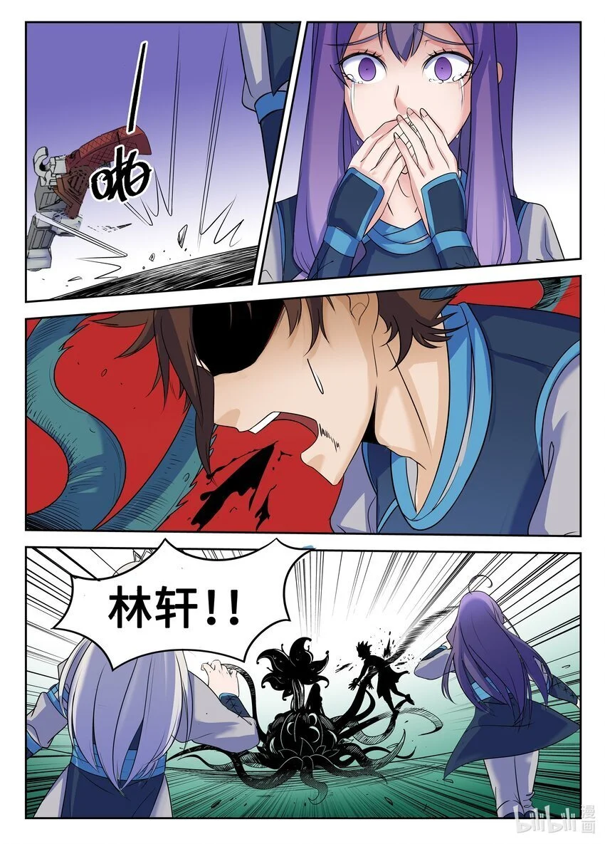 116 第116话4