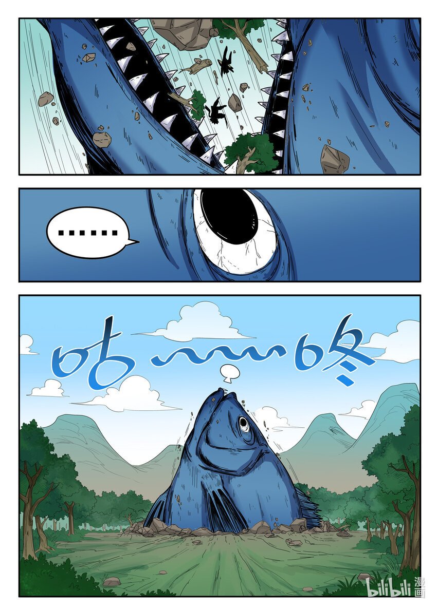 031 第31话11