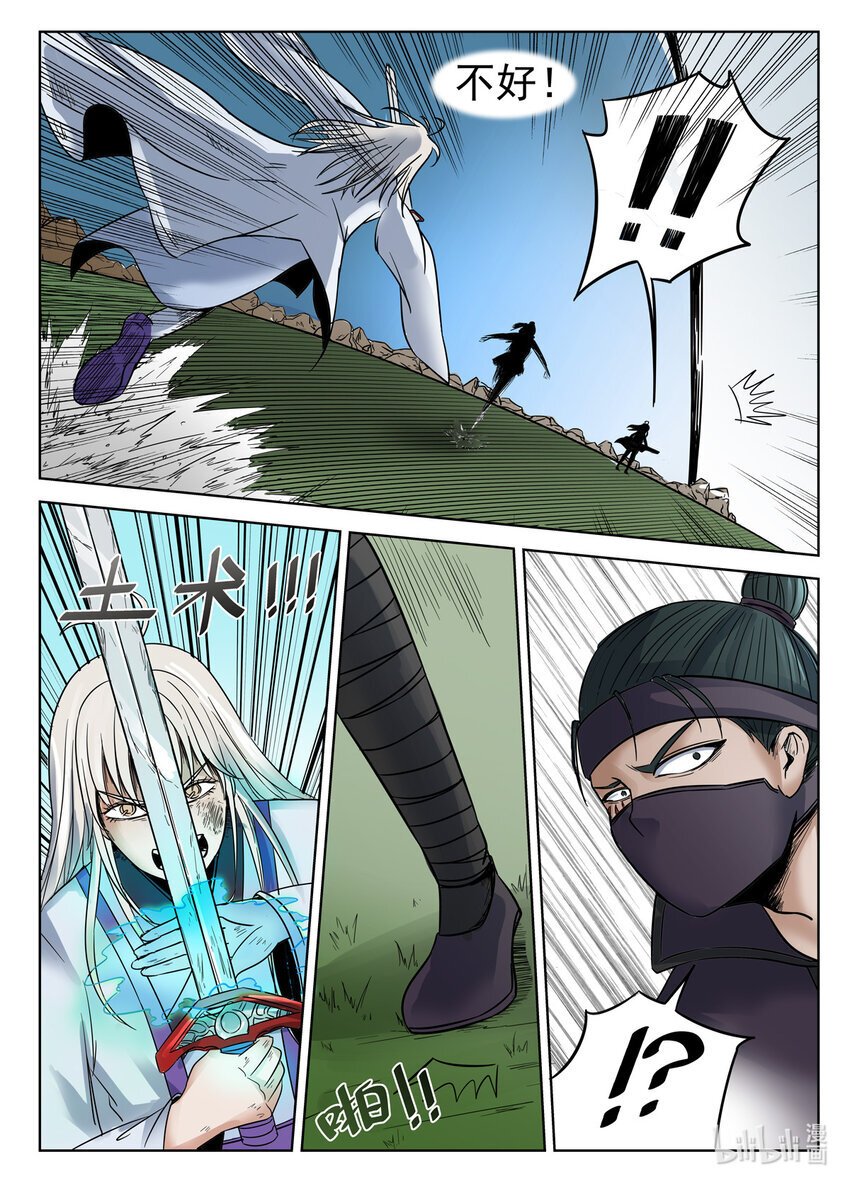 041 第41话6