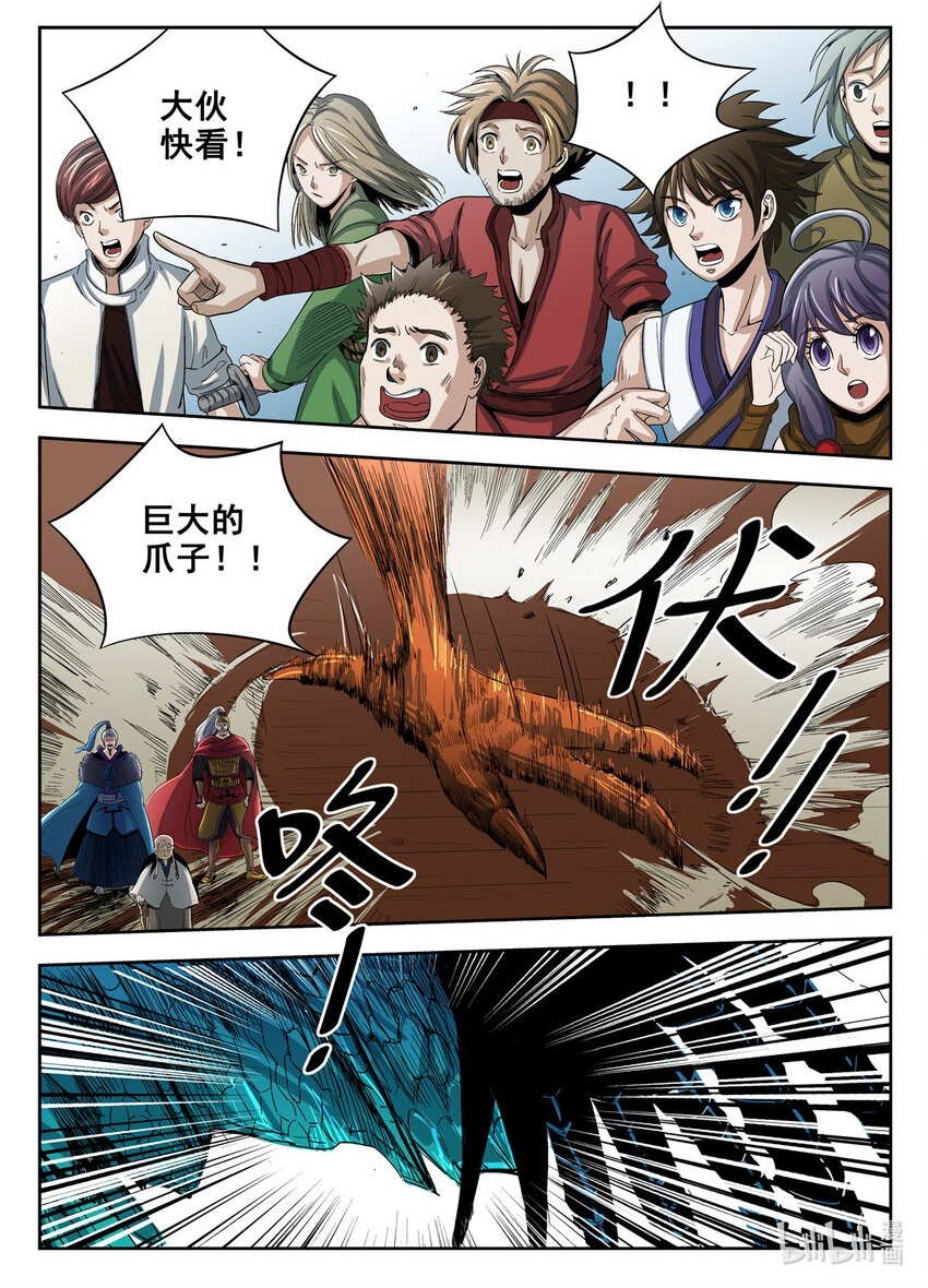 23 第23话9