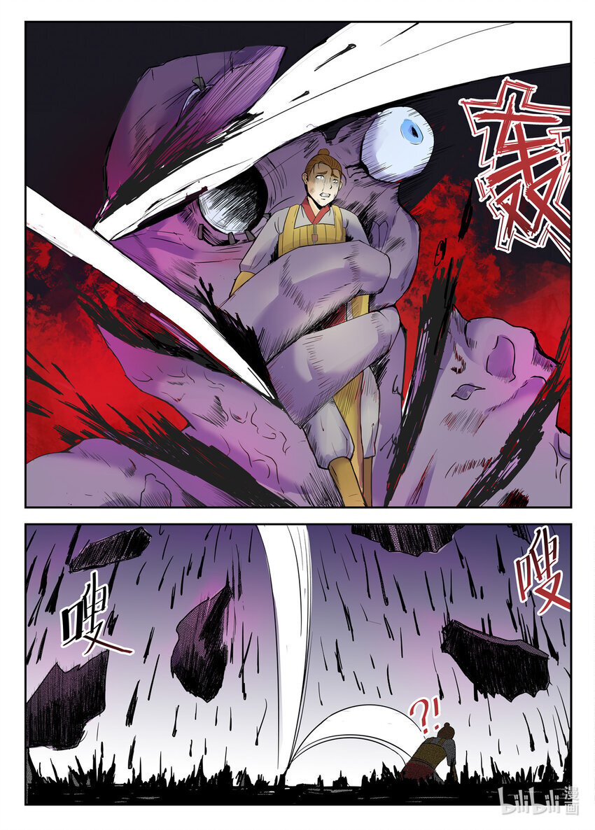 090 第90话3