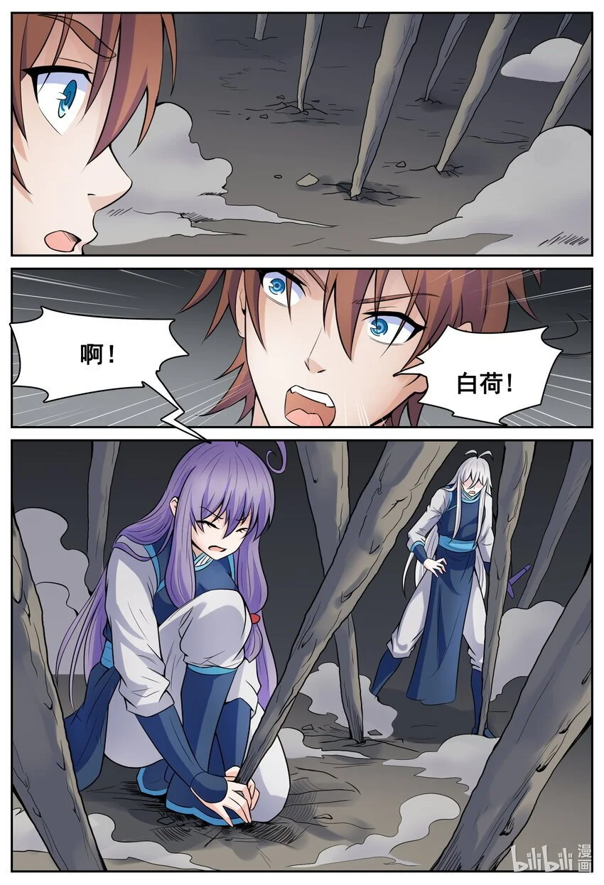 147 第147话12