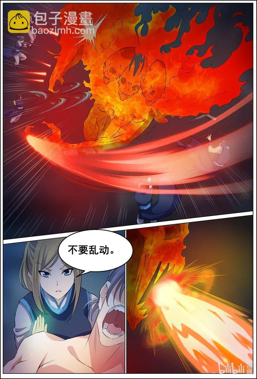 161 第161话8