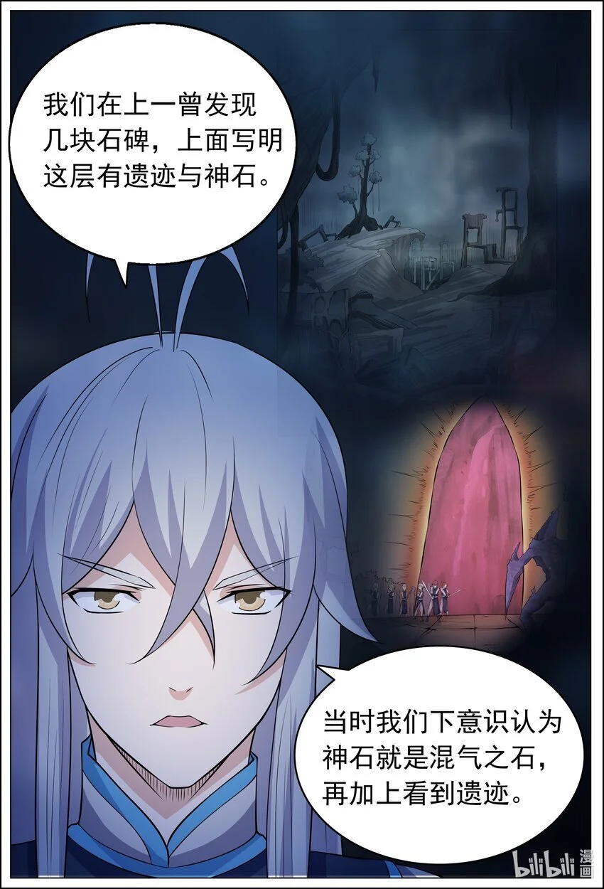 165 第165话2