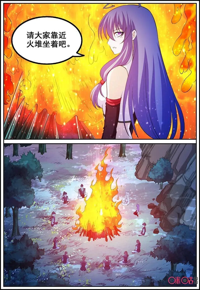 第198话：树灵5