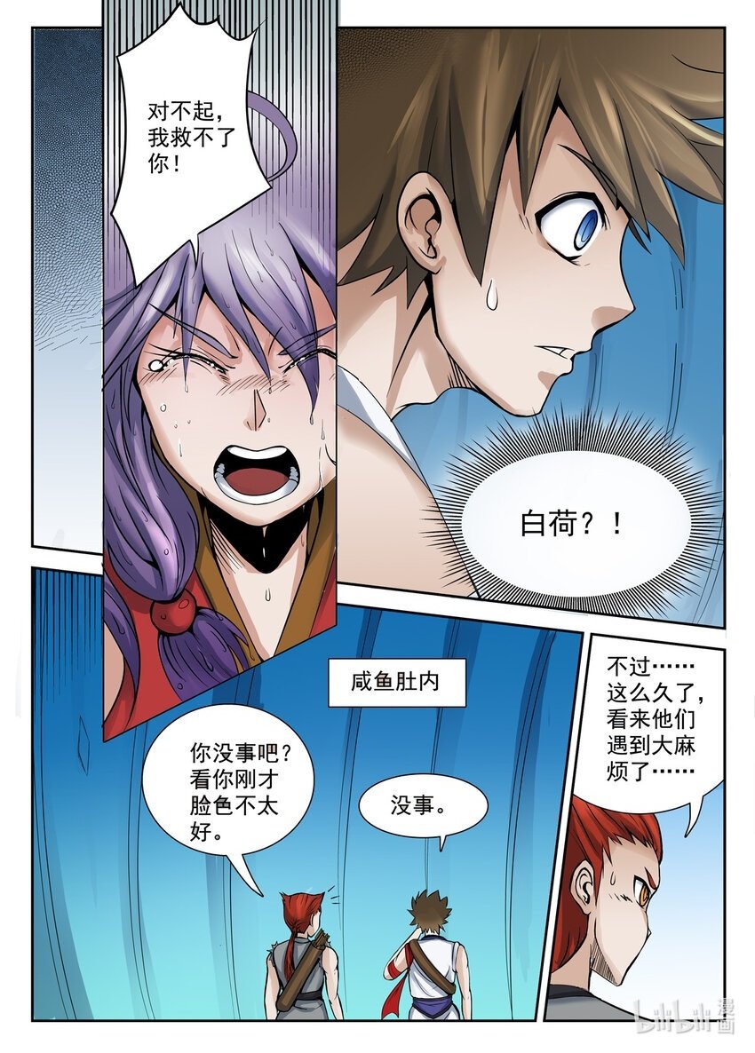 044 第441
