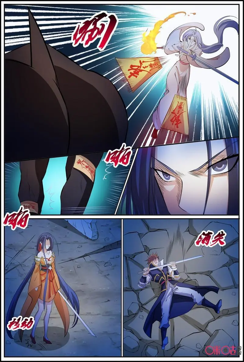 第186话：意外的反击16