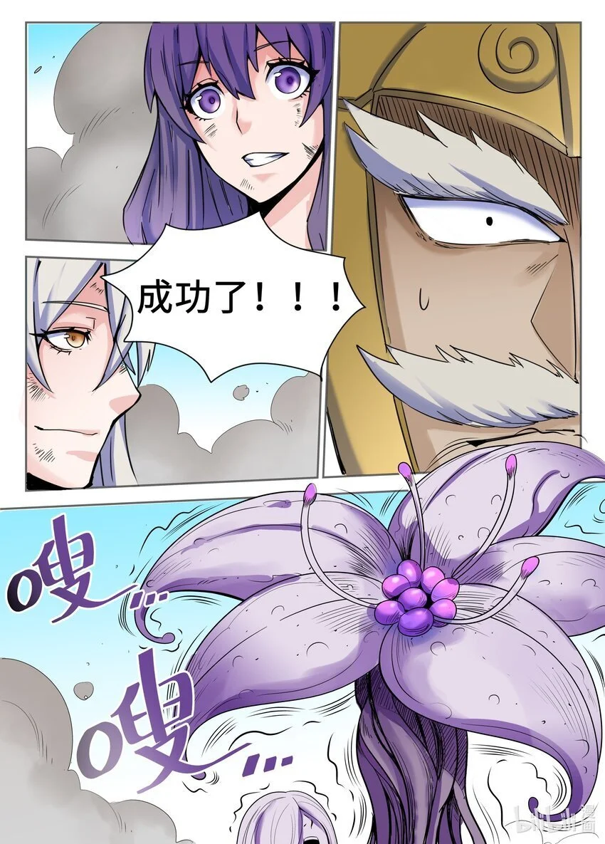 116 第116话2