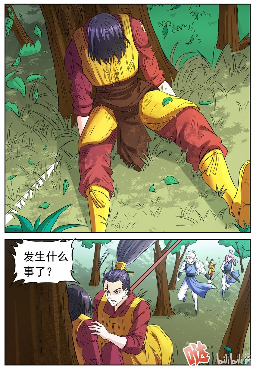 139 第139话10