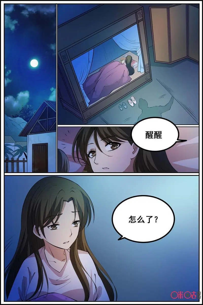 第182话：荆红5