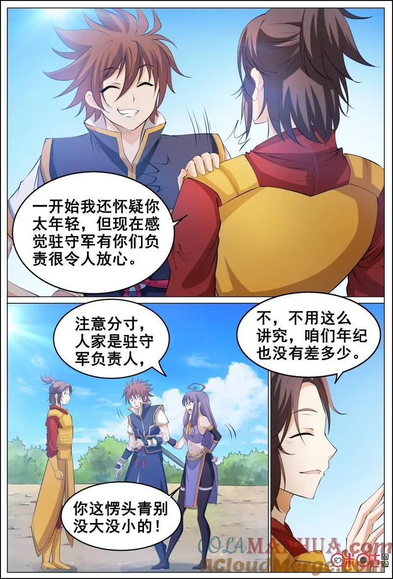 第179话2