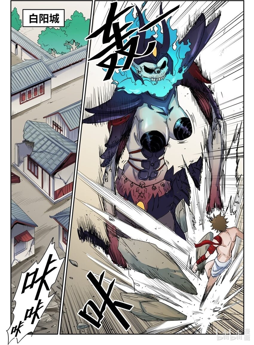079 第79话1
