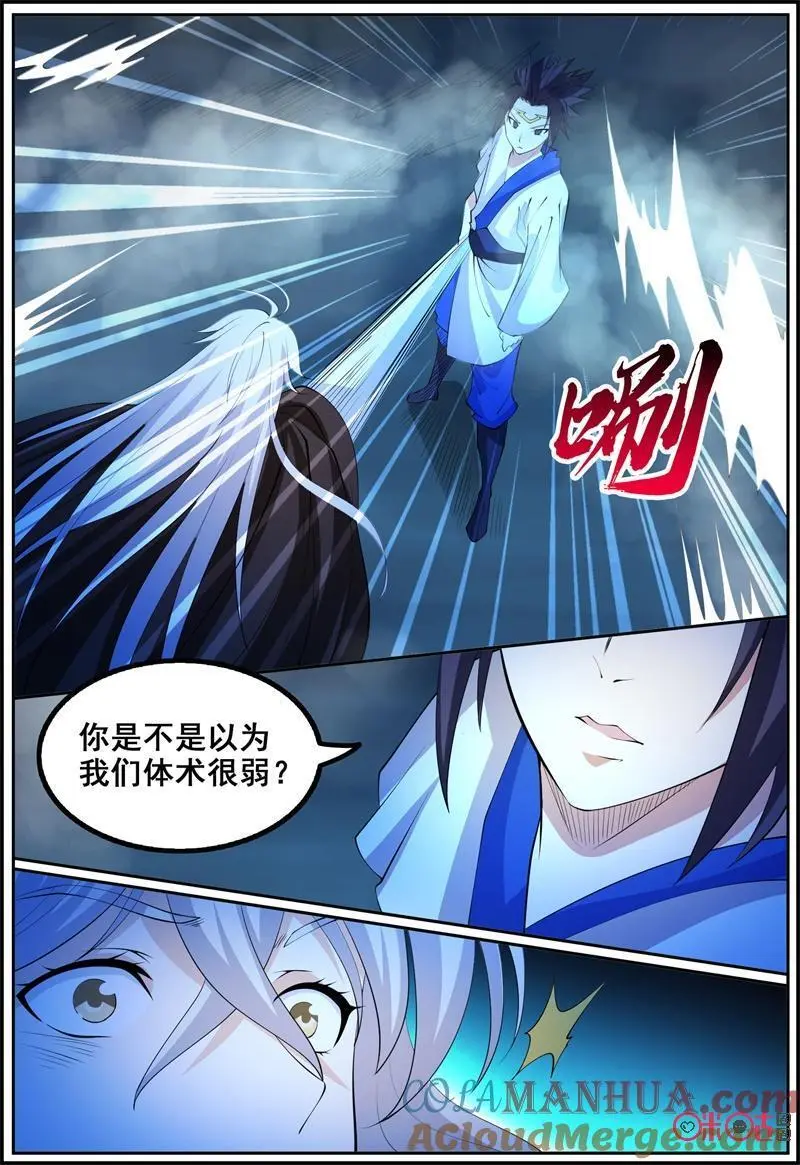 第203话：【贰】12