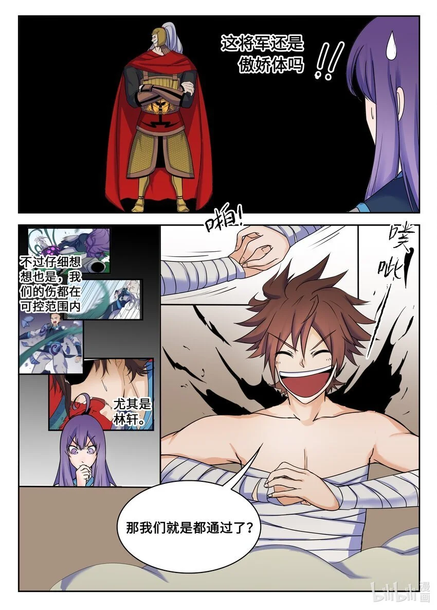 121 第121话0
