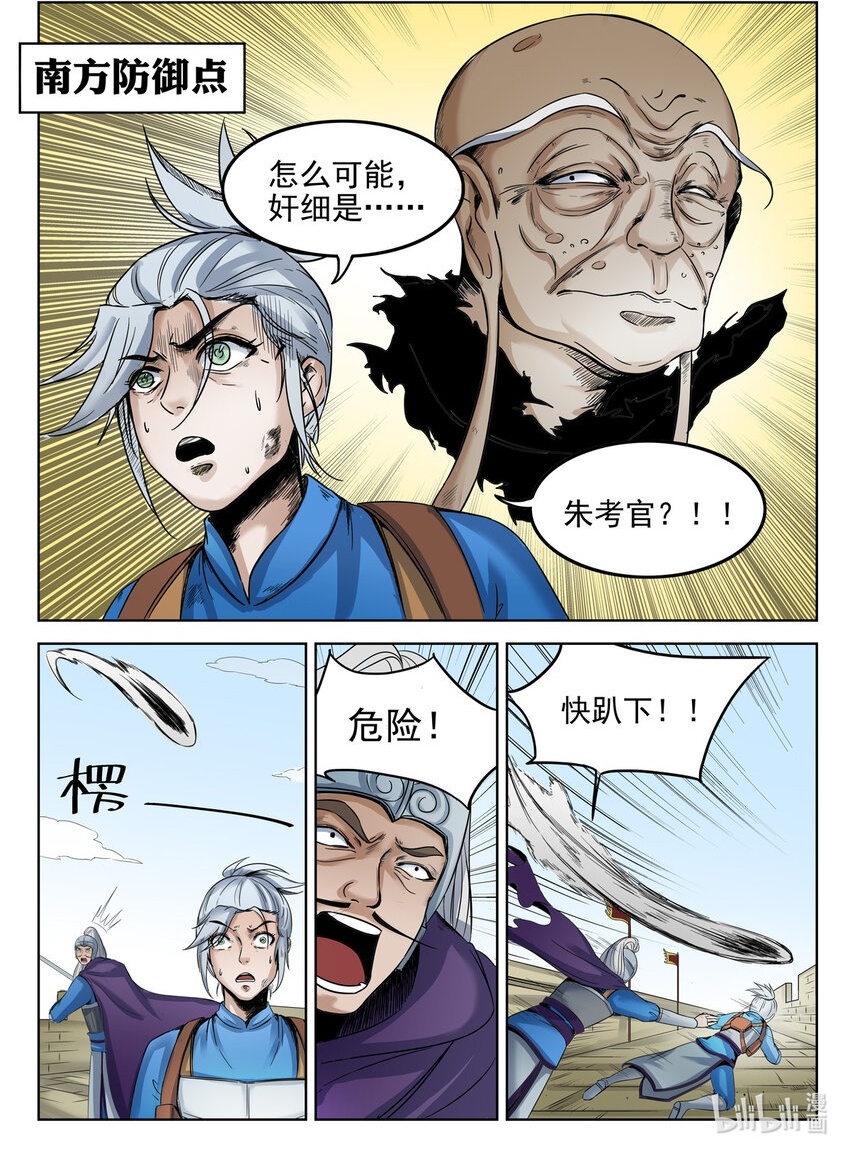 062 第62话1