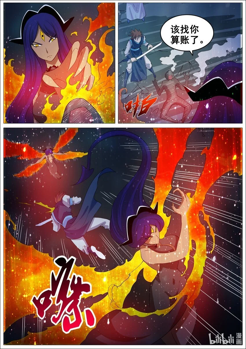 162 第162话12