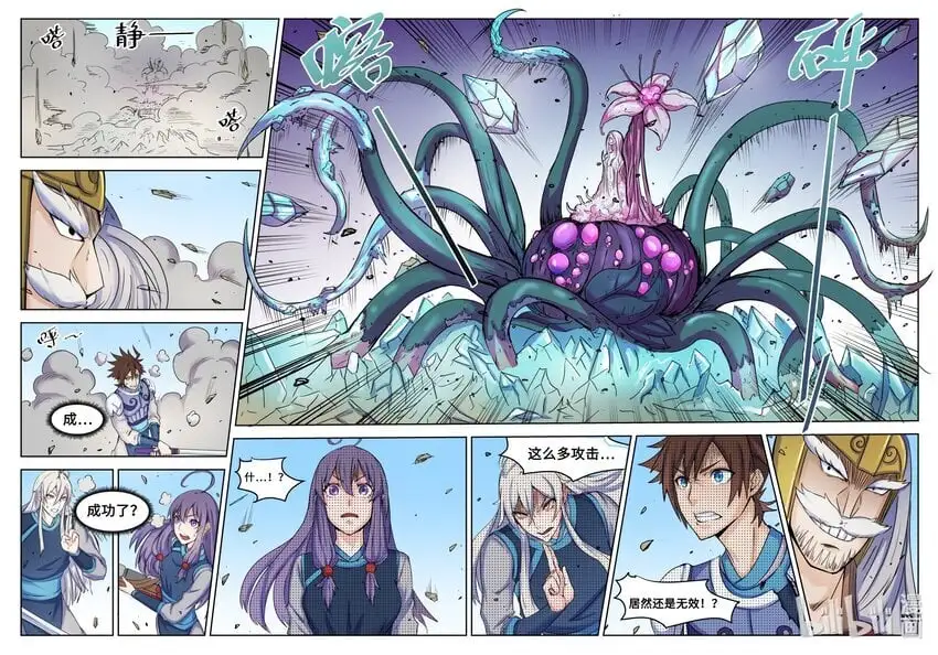 114 第114话3