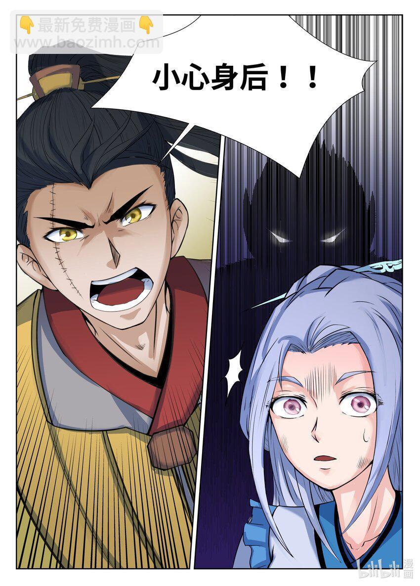 078 第78话4