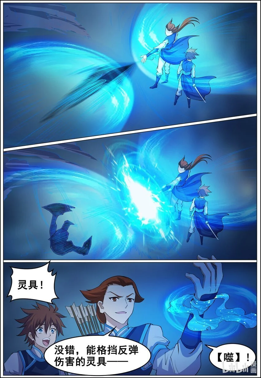 160 第160话6