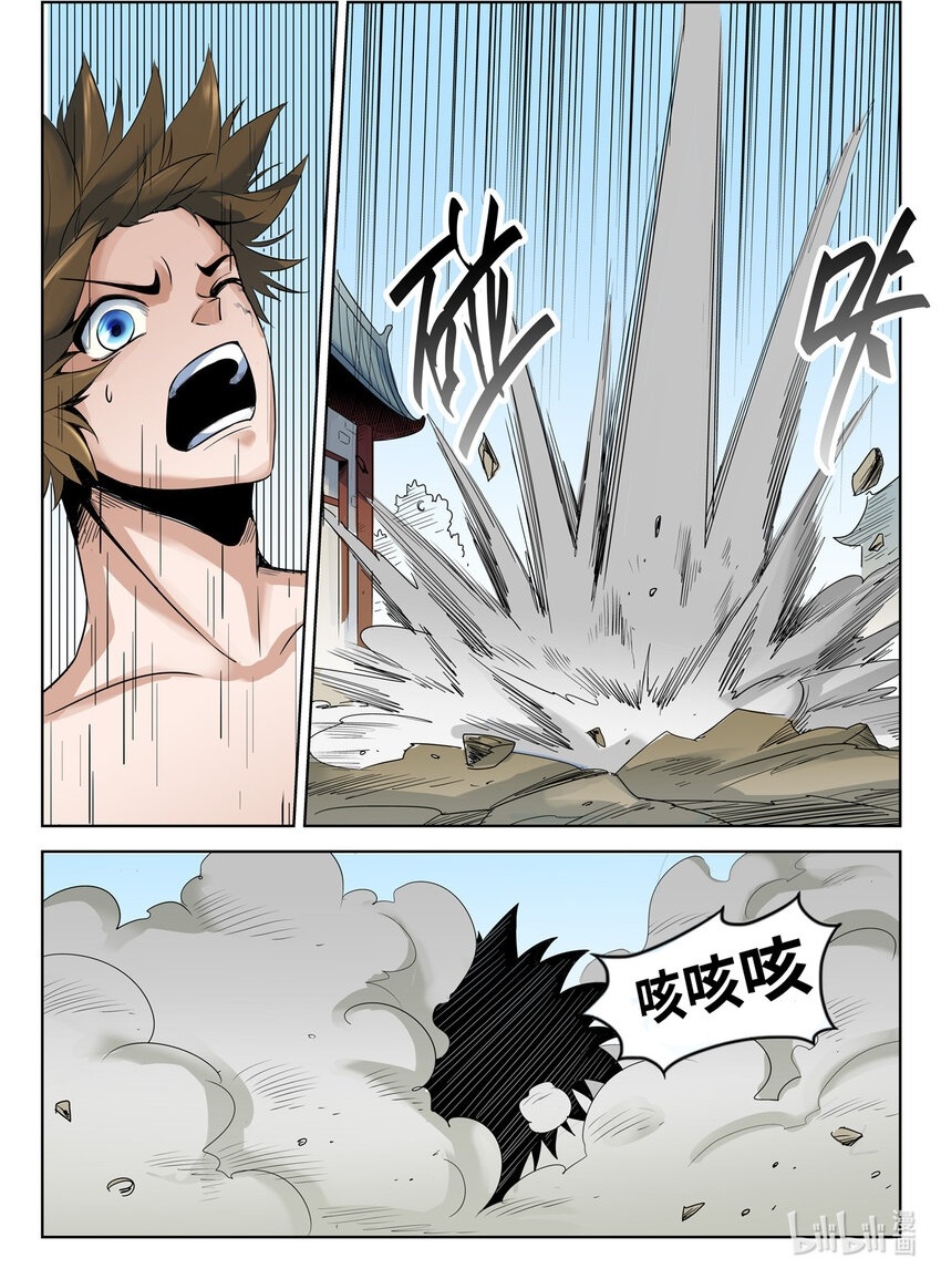 076 第76话10