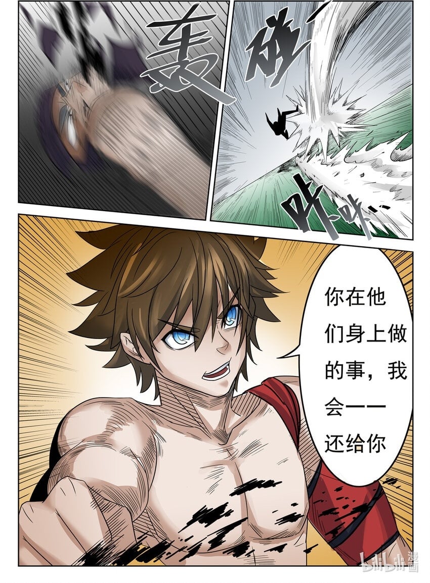 046 第46话1