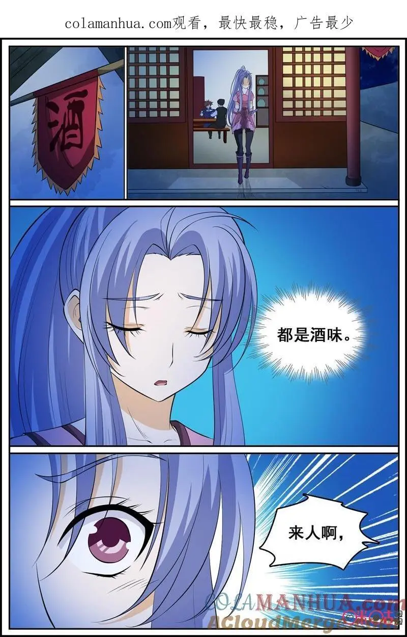 第180话：危险的前兆15