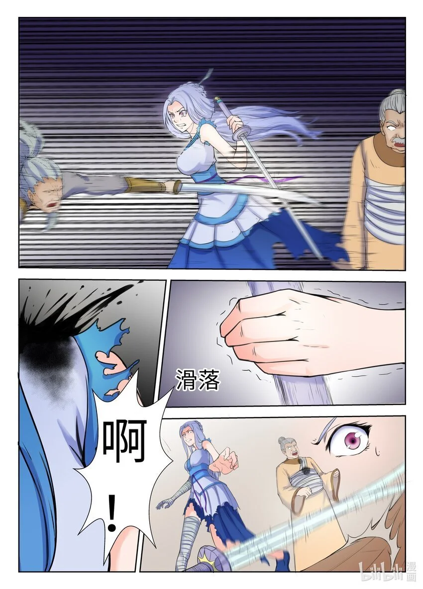 106 第106话8
