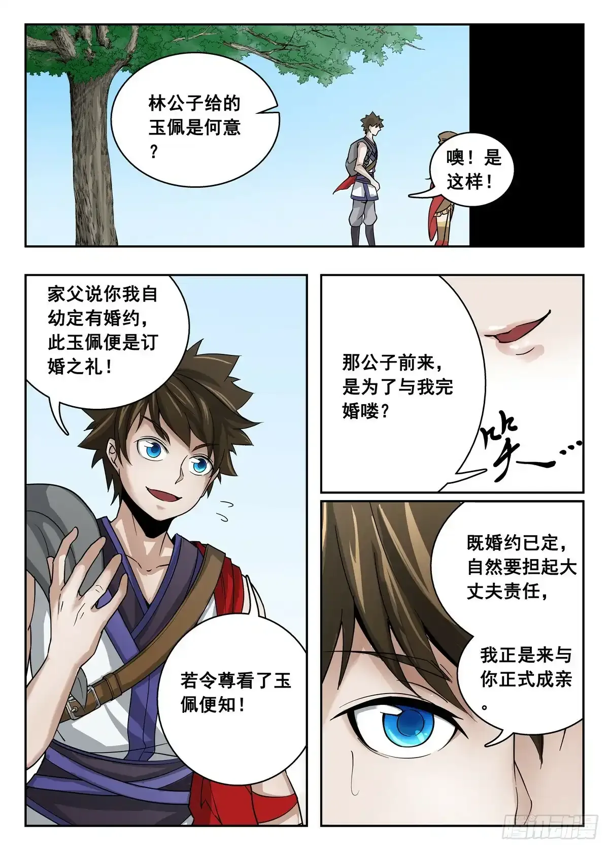 第15话2